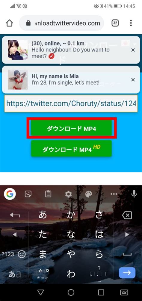 ツイッター動画 ダウンロード|Twitter動画を保存・ダウンロードする方法（PC/Andro…